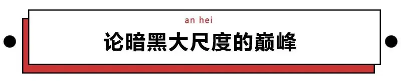 脸似奥特曼、泪如兰州拉面，作家们都写过哪些笑死人的魔幻比喻？