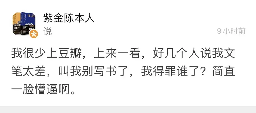 脸似奥特曼、泪如兰州拉面，作家们都写过哪些笑死人的魔幻比喻？