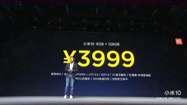 小米11提前曝光：1亿像素拍照＋55W快充，3999起继续交朋友！