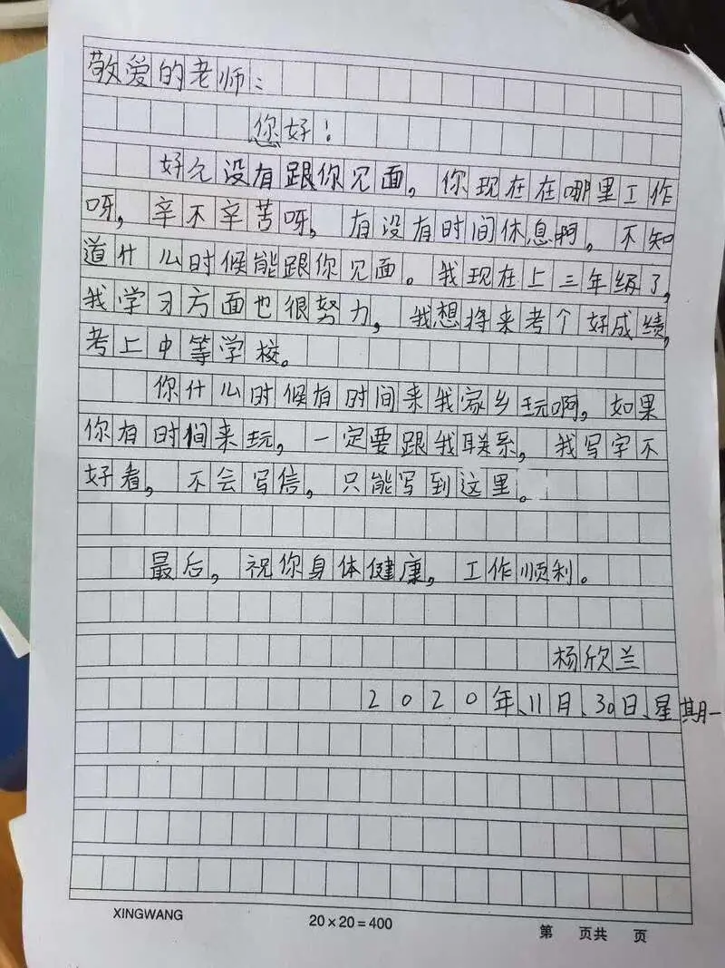 “长大后我就成了你”