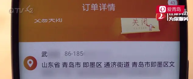 淘宝用户被别人下单，扣的还是自己账号的钱！客服：查不到原因