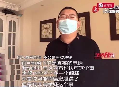 淘宝用户被别人下单，扣的还是自己账号的钱！客服：查不到原因