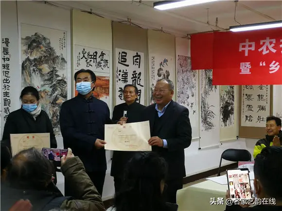 乡村振兴全国书画名家百人作品邀请展开幕