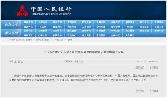 所有人，跨省异地就医必看！丨阿里拼多多美团退出社区团购？丨有供应商禁止供货！回应来了