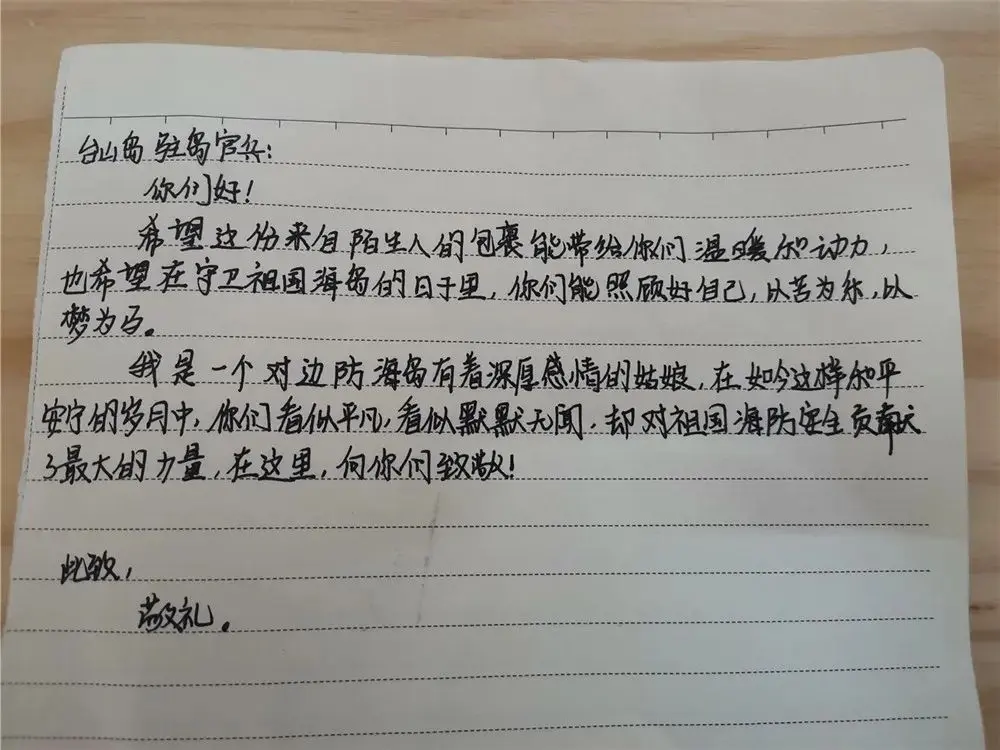 女大学生的神秘包裹，感动了整座小岛