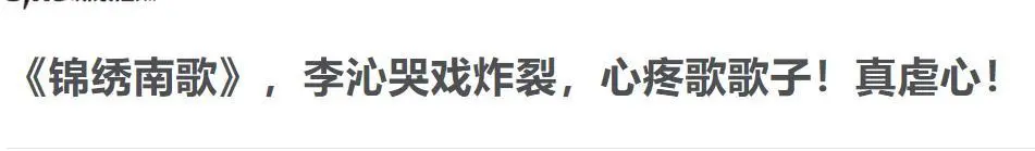 中国演员！你们能不能别“演技炸裂”了？