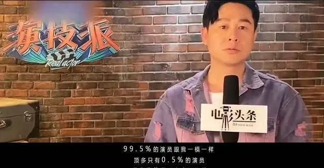 中国演员！你们能不能别“演技炸裂”了？