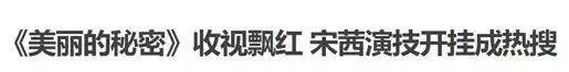 中国演员！你们能不能别“演技炸裂”了？