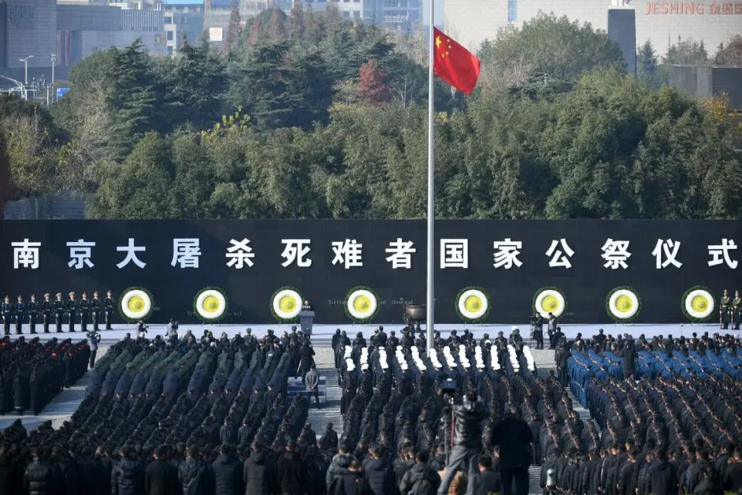 中国！这是永远不能忘却的祭奠！