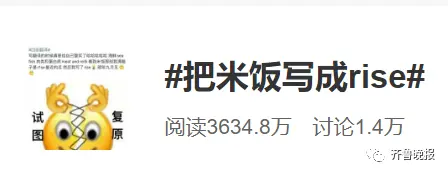 四六级考试热搜刷屏！考生：每一个答案都在我意料之外……