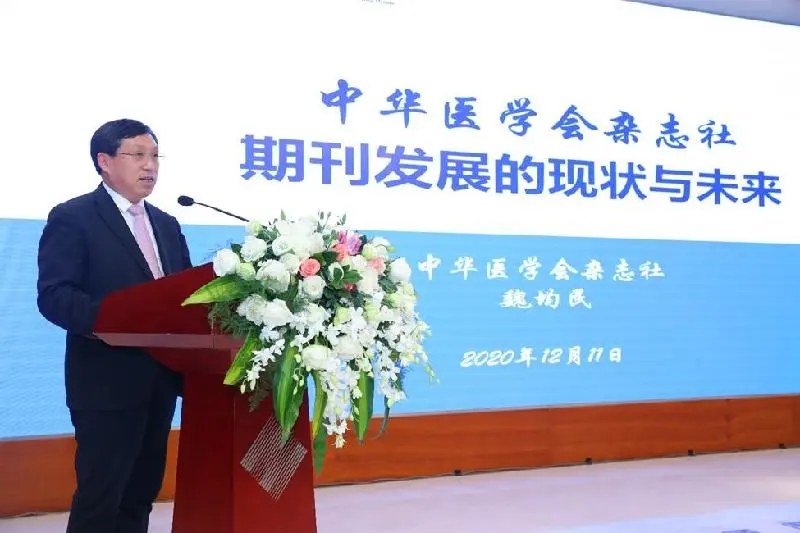 中华医学会杂志社牵手Wiley 打造世界一流期刊和学术平台