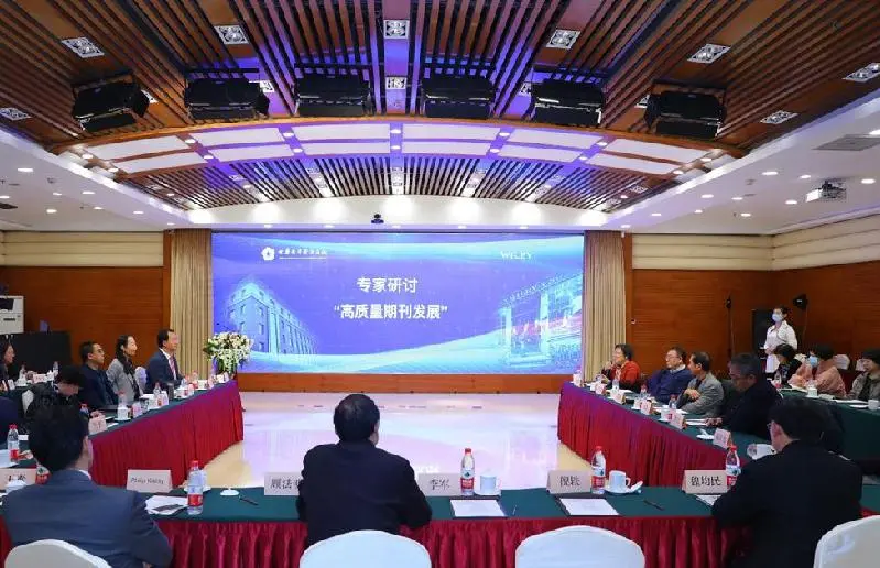 中华医学会杂志社牵手Wiley 打造世界一流期刊和学术平台