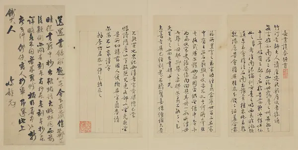 鉴赏｜手迹里的钱大昕与其“朋友圈”