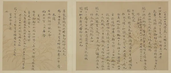 鉴赏｜手迹里的钱大昕与其“朋友圈”