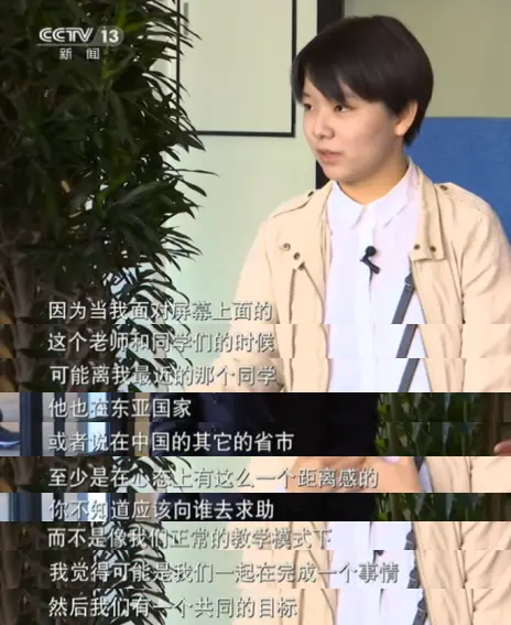新闻调查丨我在国内留学