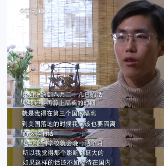 新闻调查丨我在国内留学