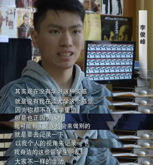新闻调查丨我在国内留学