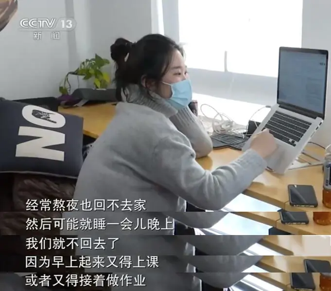 新闻调查丨我在国内留学