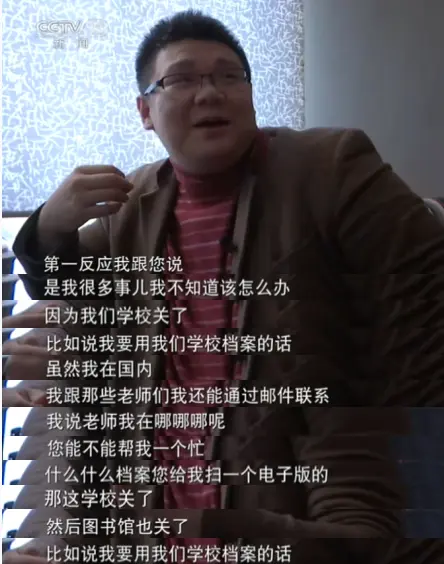 新闻调查丨我在国内留学