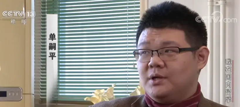 新闻调查丨我在国内留学