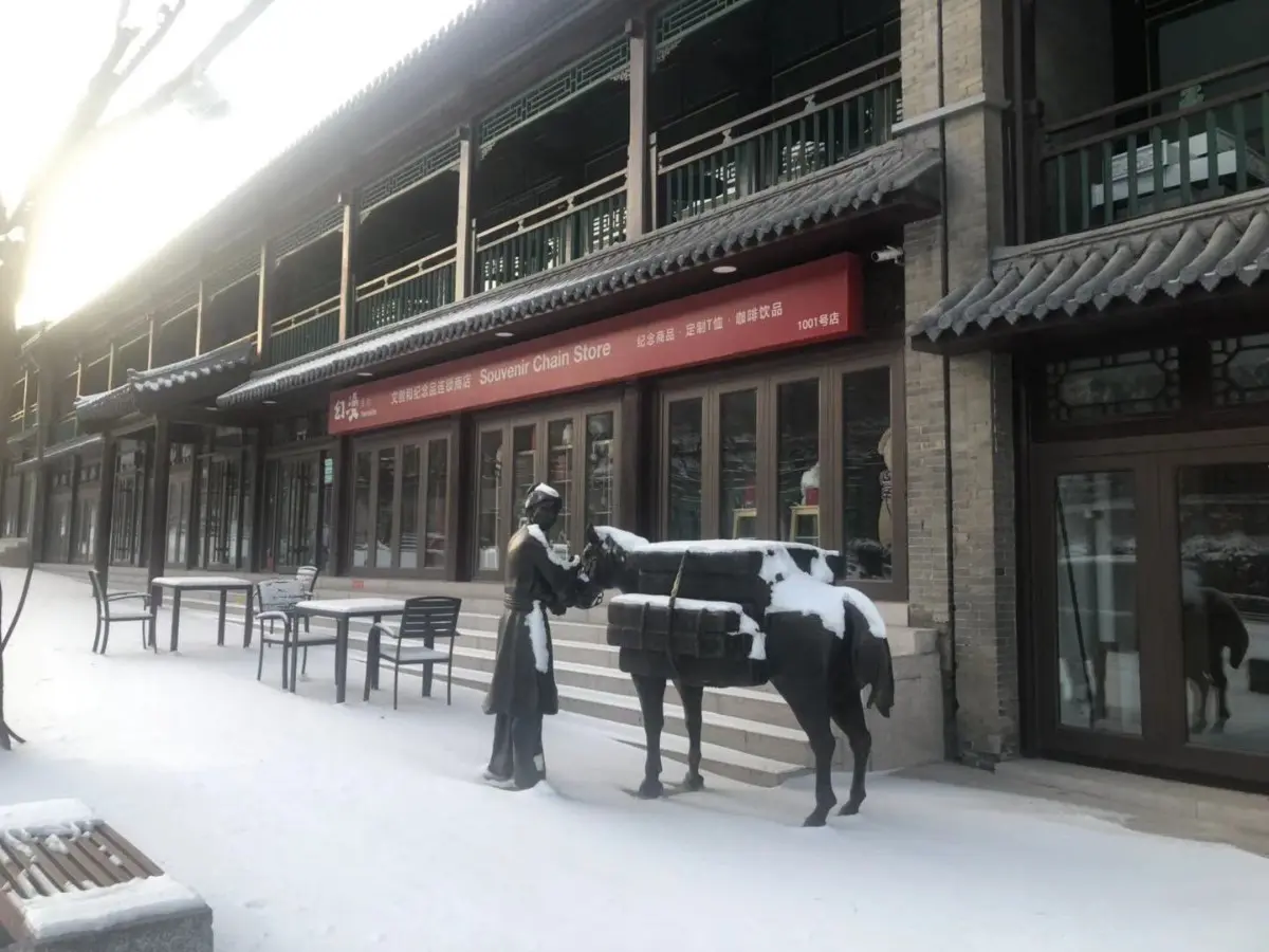 再现海陀戴雪盛景！雪后延庆尽显北国风光