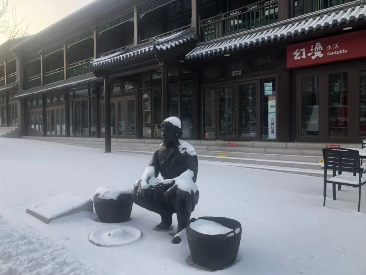 再现海陀戴雪盛景！雪后延庆尽显北国风光