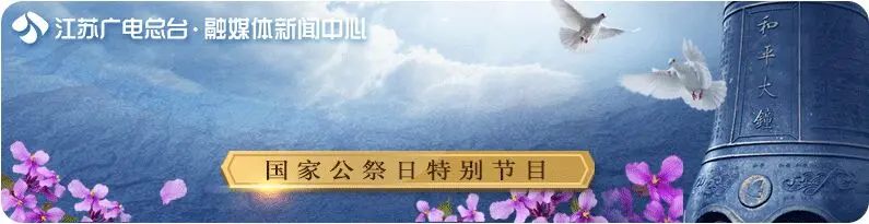 83年间，他们从未停止讲述……