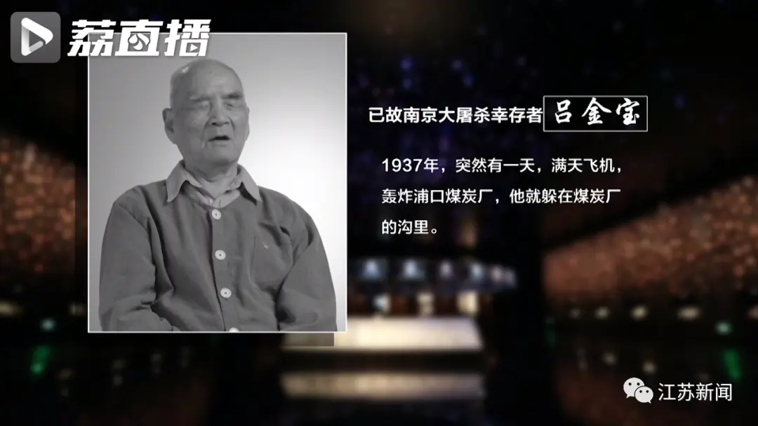 83年间，他们从未停止讲述……