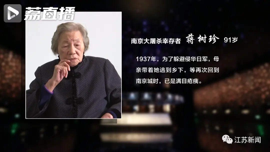 83年间，他们从未停止讲述……