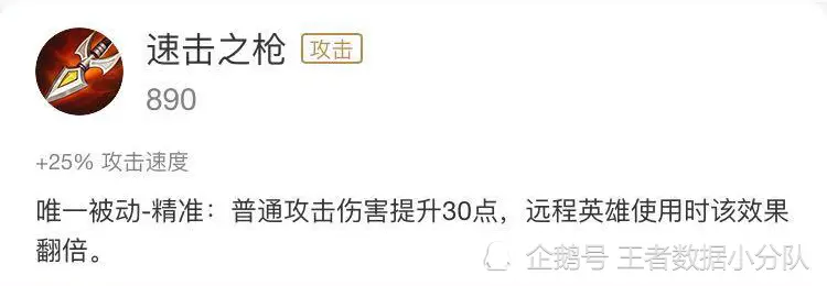 三段伤害＋独立暴击＋随机吸血，黄忠大招究竟隐藏了多少细节？