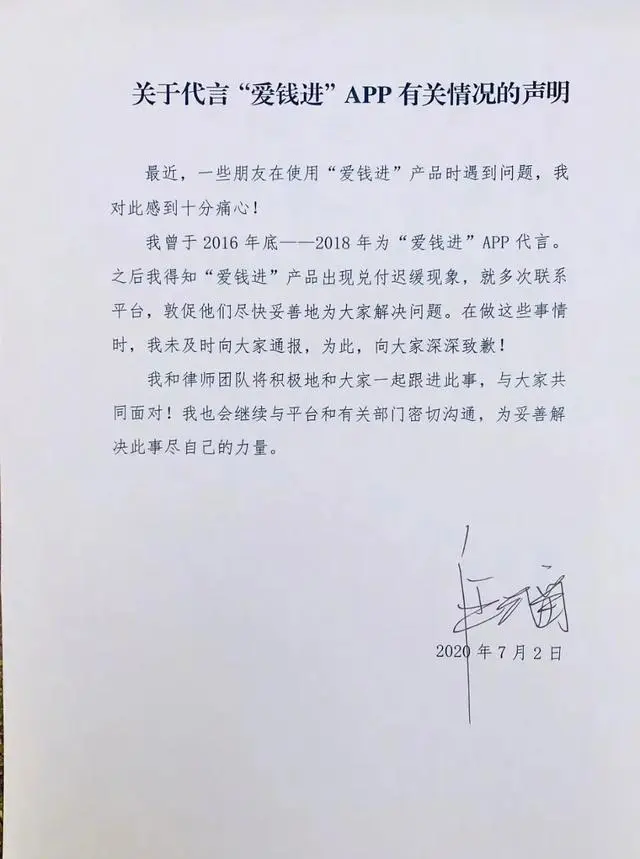 芒果台主持人接连出事，是自己作的还是得罪了什么人