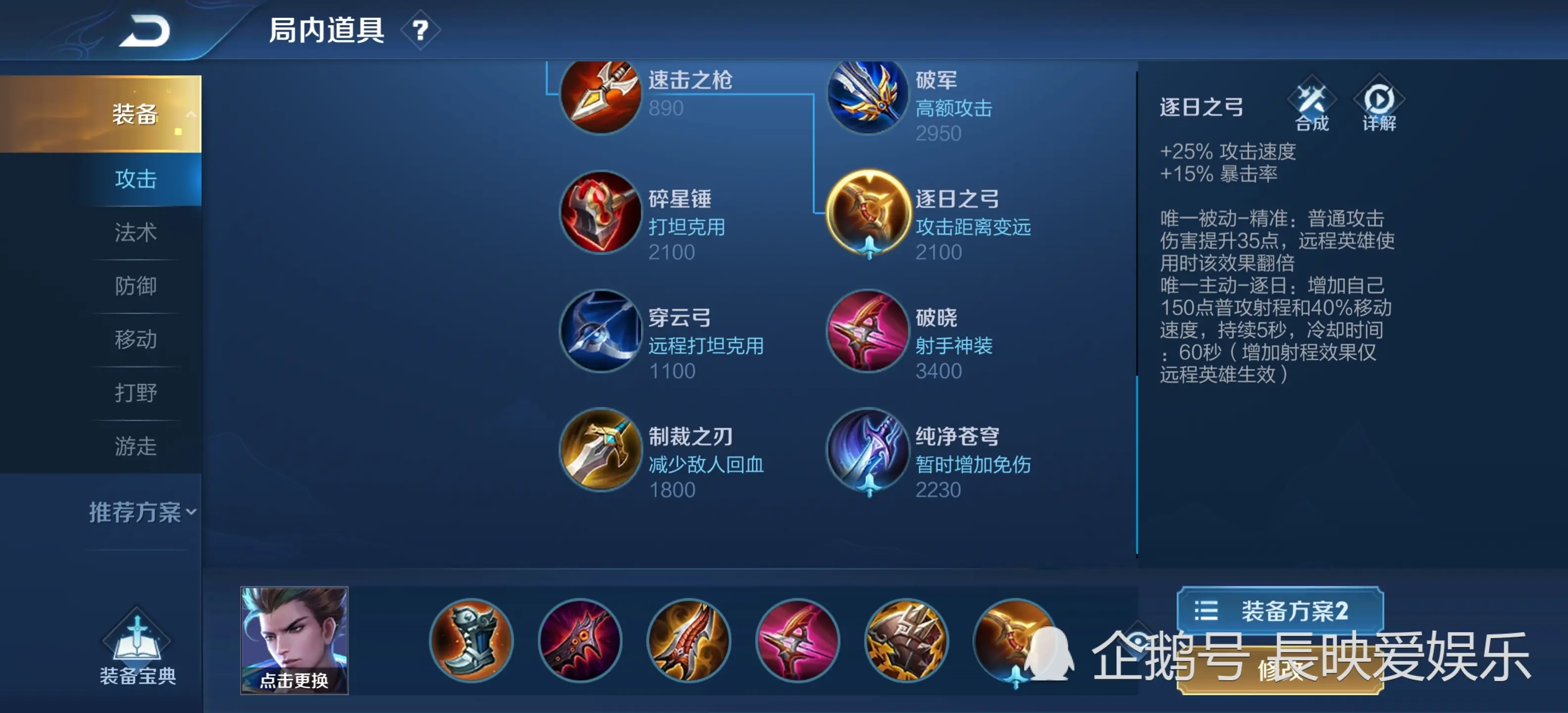 峡谷断案大师，迎接审判吧