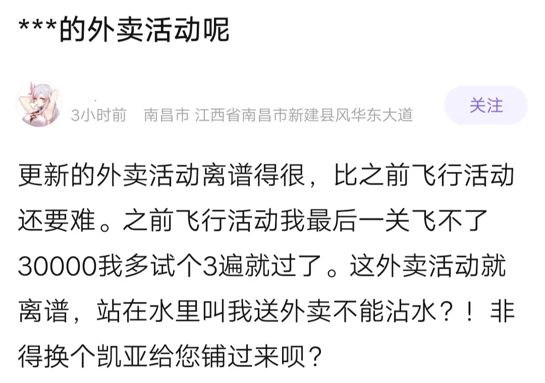 原神玩家吐槽送外卖太阴间，其实玩法很多，口袋锚点还能速通