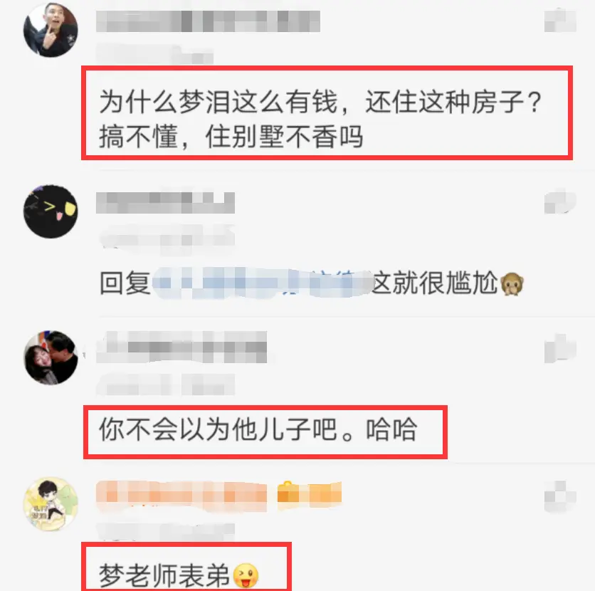 梦泪真有孩子了？老家带奶娃逛街被路人抓拍，水友：为何还住烂房子