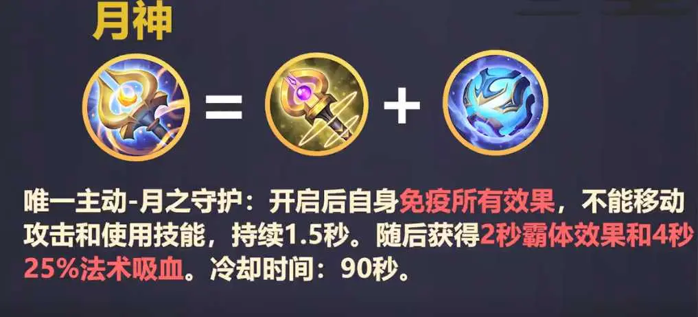 体验服更新！司空震迎来削弱！