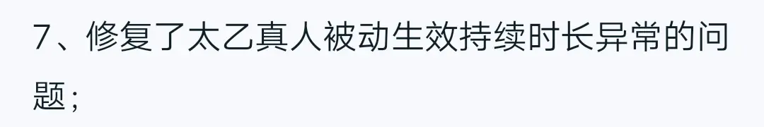 体验服更新！司空震迎来削弱！