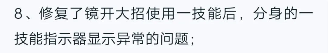 体验服更新！司空震迎来削弱！