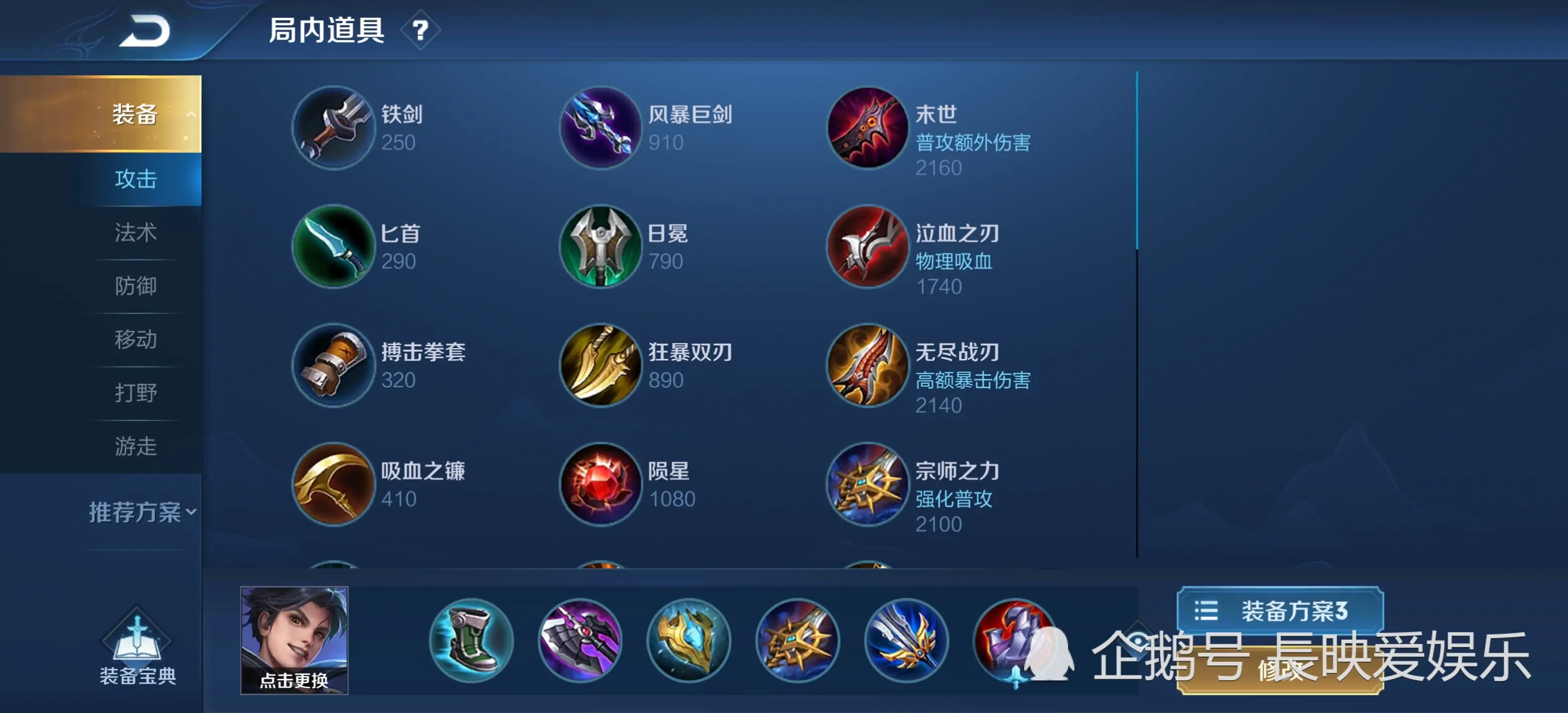 看花眼了吗，看我闪“耀”全场吧