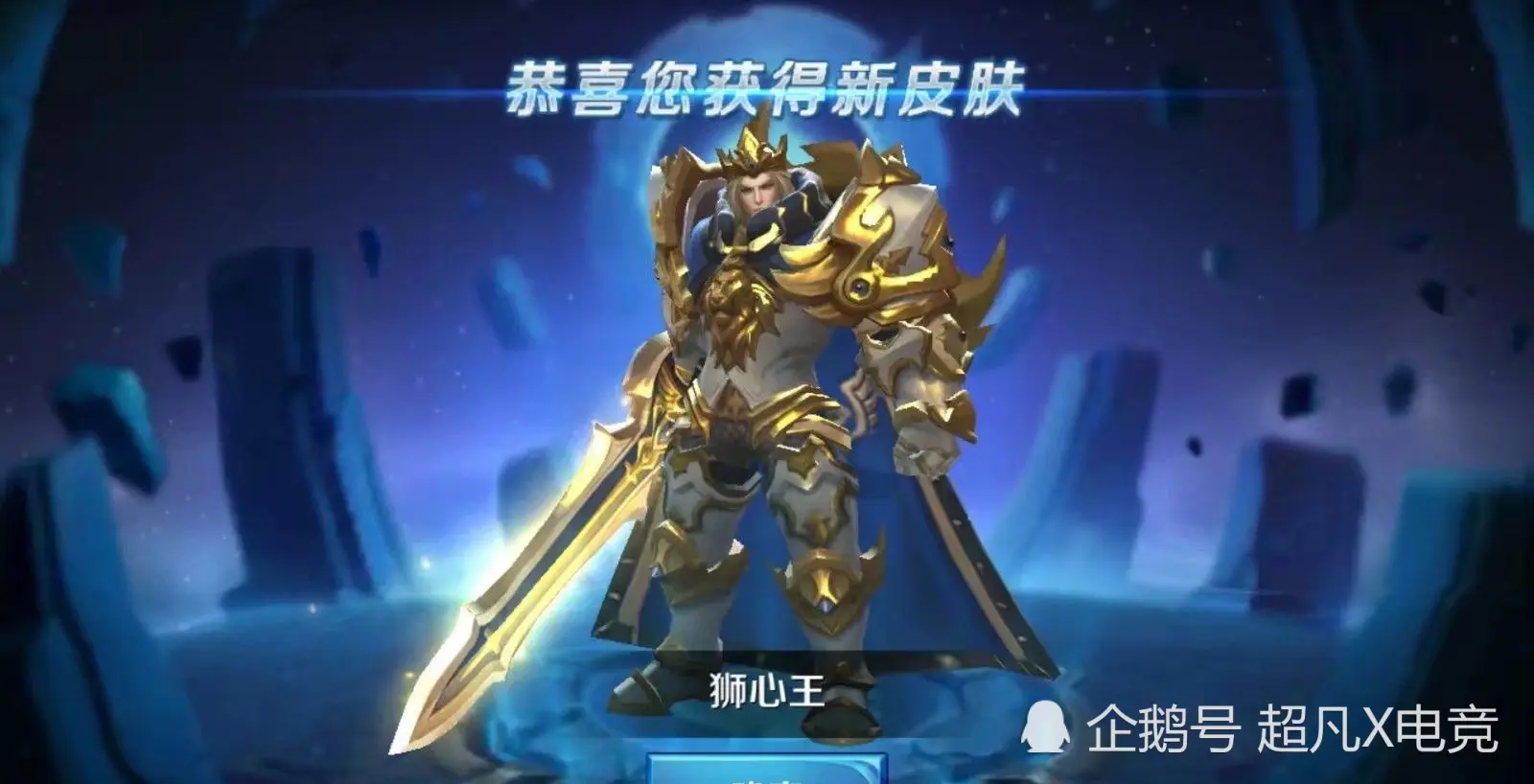 王者榮耀：那些只有老玩家才知道的事情，看看你是什麼時候開始玩的