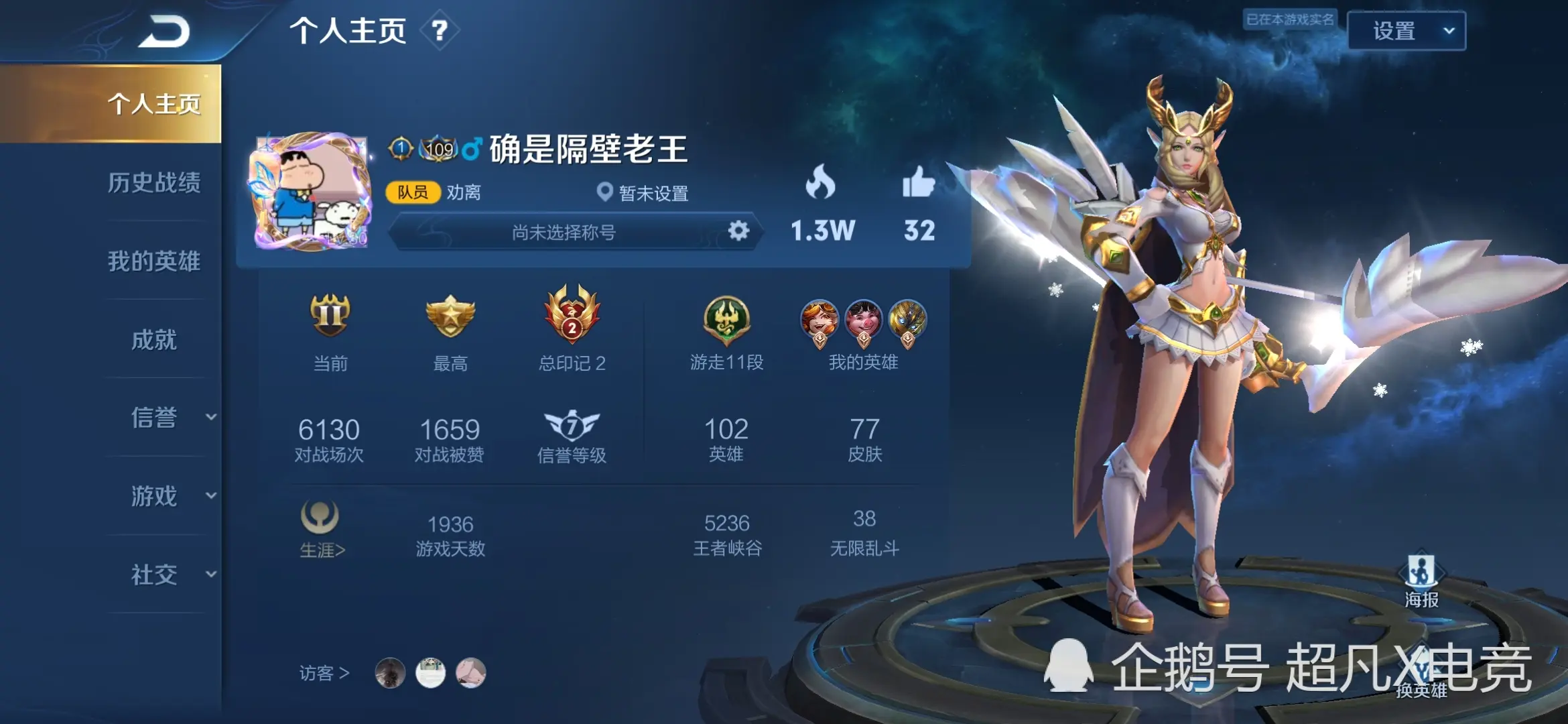 王者榮耀：那些只有老玩家才知道的事情，看看你是什麼時候開始玩的