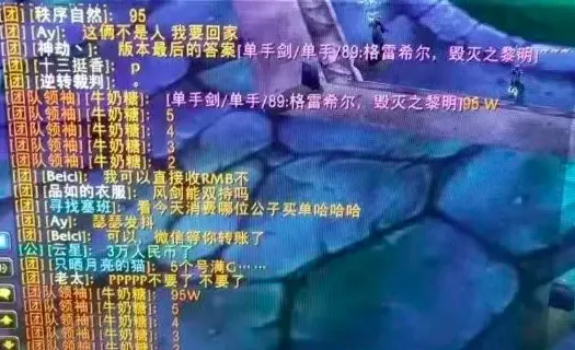 魔兽世界怀旧服：开局一张图，剩下靠炒作，这次轮到十万的T3了