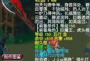 梦幻西游：109级小号出150千伤专用斧子，新出150极品无级别武器！