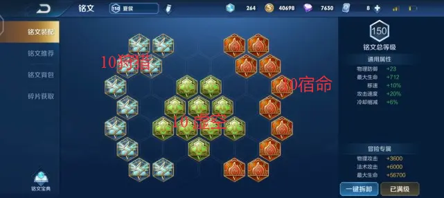 老牌上单霸主重回巅峰