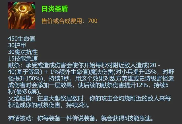上单疯狂石头人S11出装，粪坑石般的存在，又肉又恶心