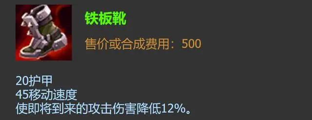 上单疯狂石头人S11出装，粪坑石般的存在，又肉又恶心