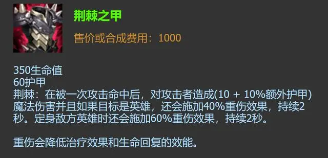 上单疯狂石头人S11出装，粪坑石般的存在，又肉又恶心