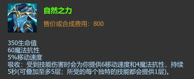 上单疯狂石头人S11出装，粪坑石般的存在，又肉又恶心