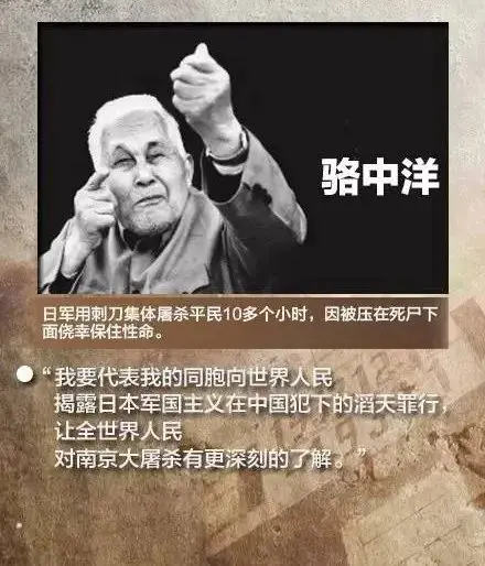 以国之名 祀我殇胞！以史为鉴 吾辈自强！