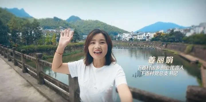 五地联动打造最美家乡，2020中国梦（浙江）网络视频大赛落幕