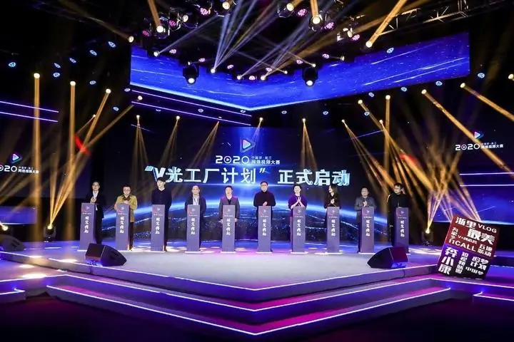 五地联动打造最美家乡，2020中国梦（浙江）网络视频大赛落幕